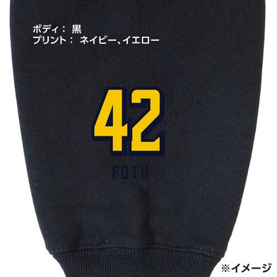 《予約受付 11/18(火)18:00～ 11/25(火)12:00》【選手ナンバー入り】BASIC BREX ヘビーウェイトフルジップパーカー（ウーブンパッチ）