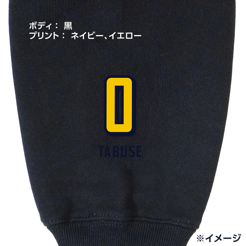 《予約受付 11/18(火)18:00～ 11/25(火)12:00》【選手ナンバー入り】BASIC BREX ヘビーウェイトフルジップパーカー（ウーブンパッチ） 詳細画像 #0 TABUSE 3