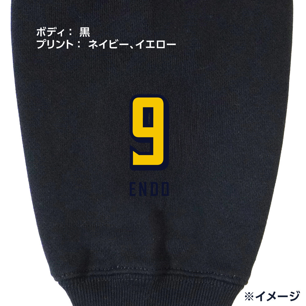 《予約受付 11/18(火)18:00～ 11/25(火)12:00》【選手ナンバー入り】BASIC BREX ヘビーウェイトフルジップパーカー（ウーブンパッチ） 詳細画像 #9 ENDO 1
