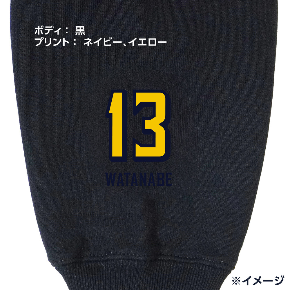 《予約受付 11/18(火)18:00～ 11/25(火)12:00》【選手ナンバー入り】BASIC BREX ヘビーウェイトフルジップパーカー（ウーブンパッチ） 詳細画像 #13 WATANABE 1
