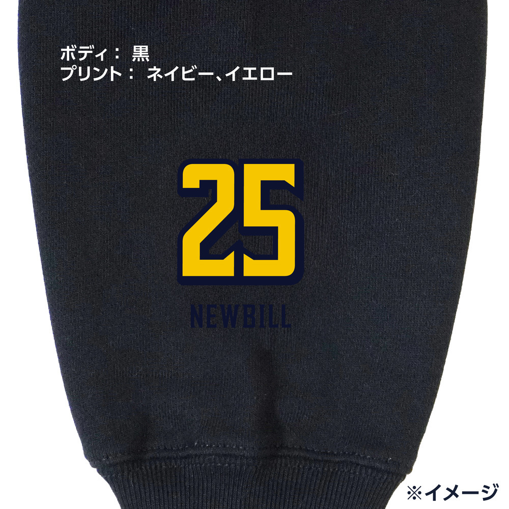 《予約受付 11/18(火)18:00～ 11/25(火)12:00》【選手ナンバー入り】BASIC BREX ヘビーウェイトフルジップパーカー（ウーブンパッチ） 詳細画像 #25 NEWBILL 1