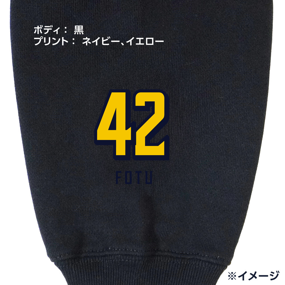 《予約受付 11/18(火)18:00～ 11/25(火)12:00》【選手ナンバー入り】BASIC BREX ヘビーウェイトフルジップパーカー（ウーブンパッチ） 詳細画像 #42 FOTU 1