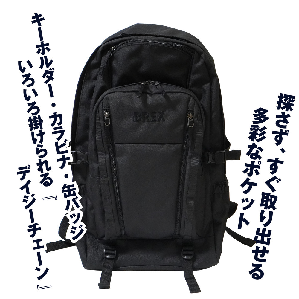 BREX デイジーチェーン付リュック(ブラック) 詳細画像 1カラー 2