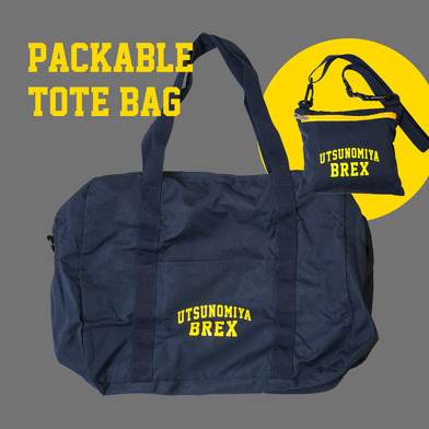 パッカブルトート（BREXカレッジロゴ）