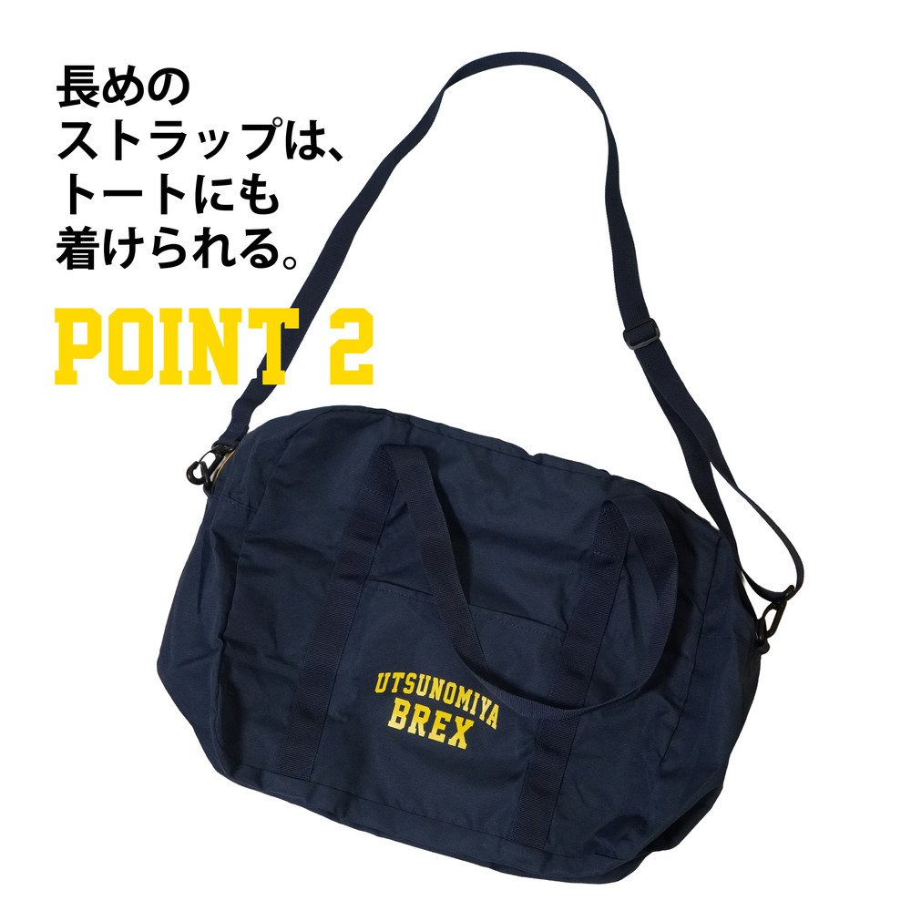 パッカブルトート（BREXカレッジロゴ） 詳細画像 1カラー 3