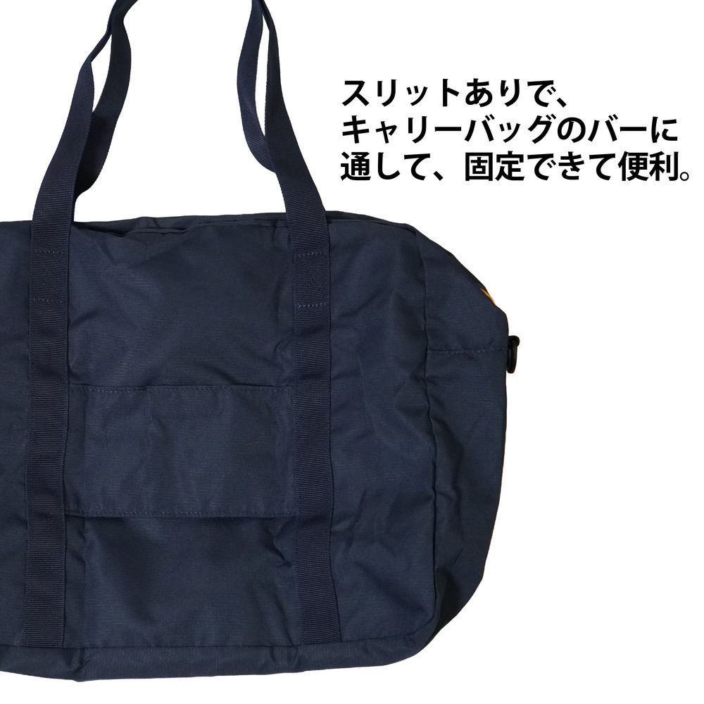 パッカブルトート（BREXカレッジロゴ） 詳細画像 1カラー 4