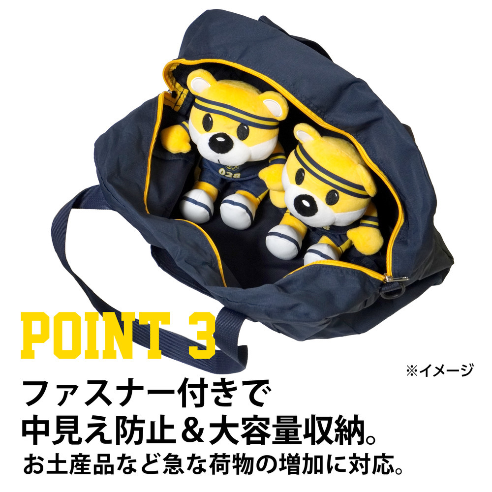 パッカブルトート（BREXカレッジロゴ） 詳細画像 1カラー 5