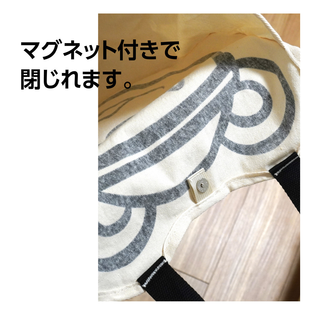 ダイカットトートバッグ 詳細画像 モノクロブレッキー 3