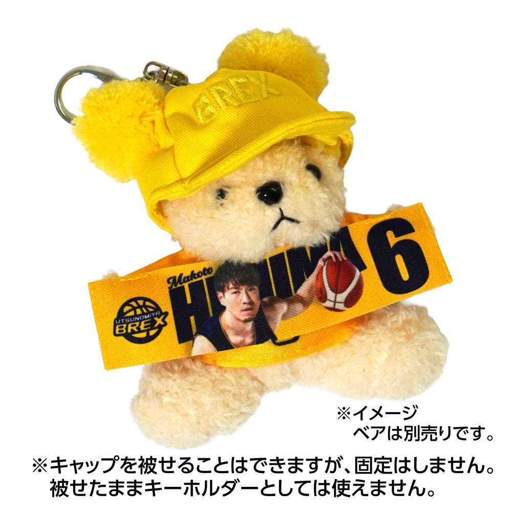 ポンポンキャップキーホルダー 詳細画像 イエロー 2