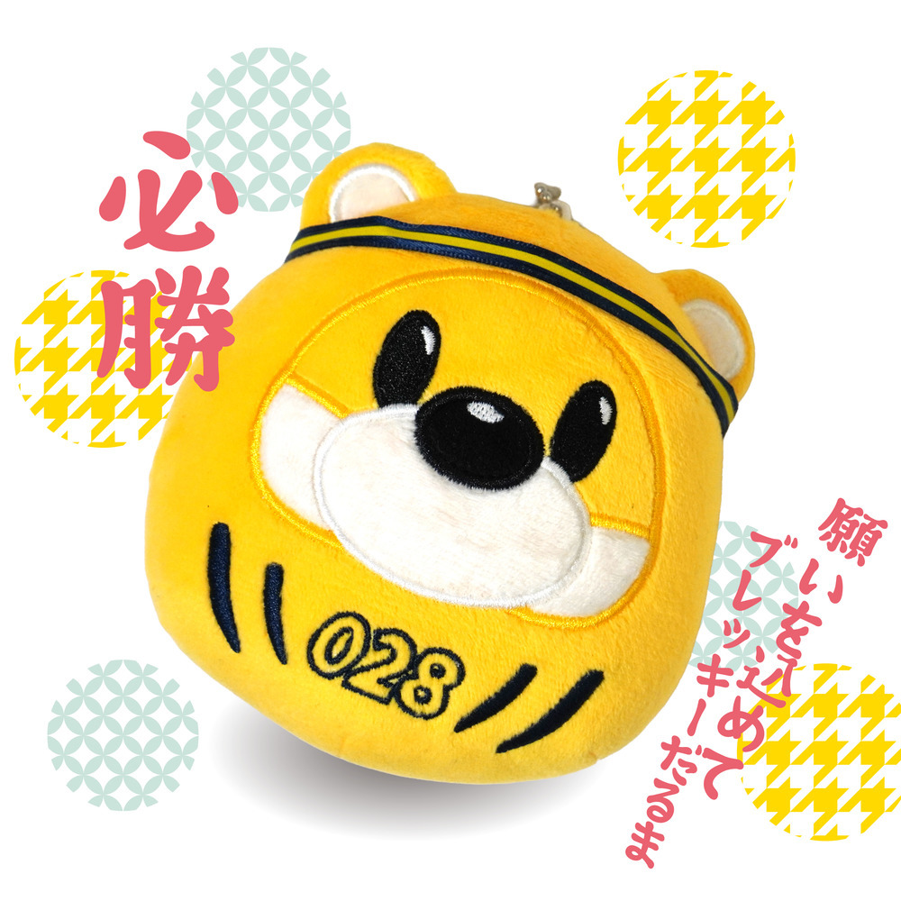 ブレッキーだるまキーチェーン（中） 詳細画像 1カラー 1