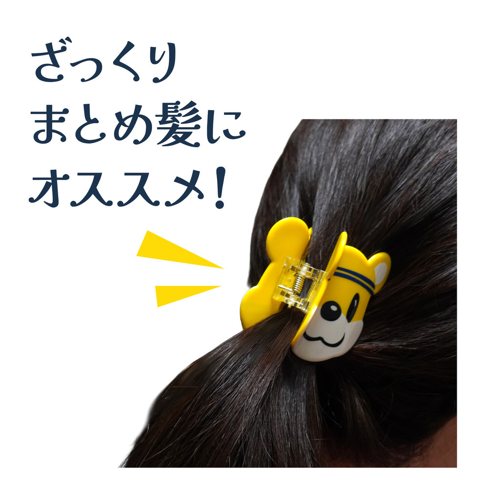 ブレッキーアセチクリップ 詳細画像 1カラー 4