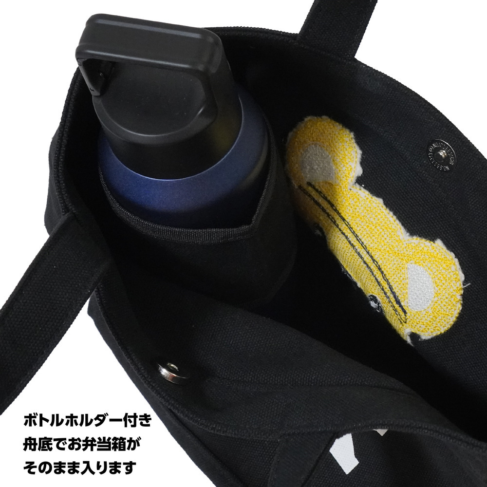 サガラ刺繍ランチトートバッグ 詳細画像 ブラック 4