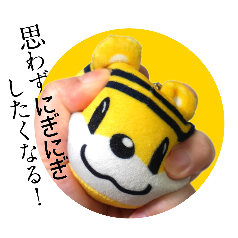 ブレッキーにぎにぎキーチェーン 詳細画像 1カラー 3