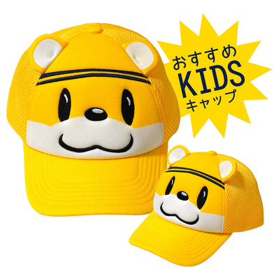 ブレッキーやわらかキャップ（キッズ）