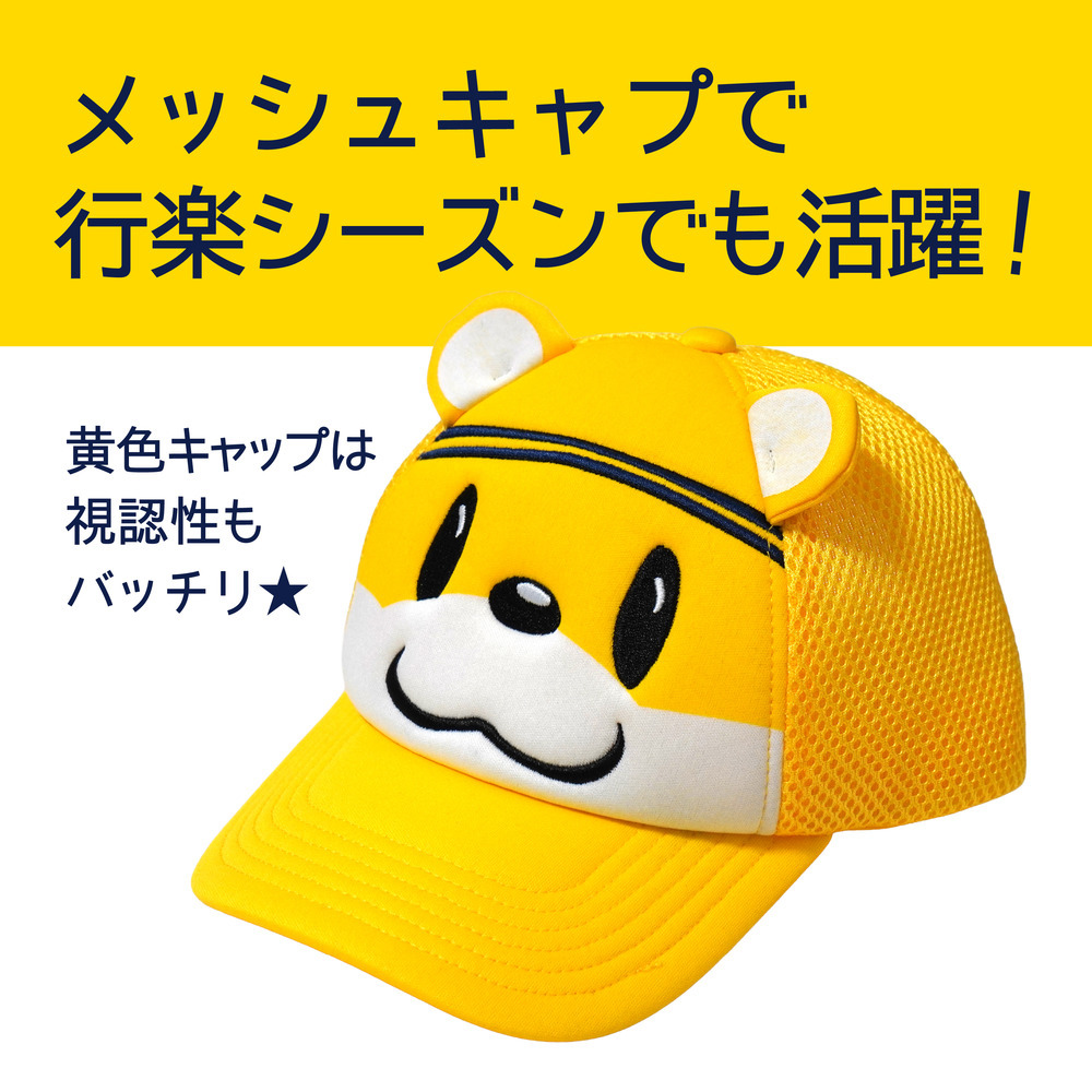 ブレッキーやわらかキャップ（キッズ） 詳細画像 1カラー 4