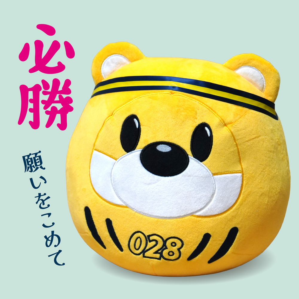 ブレッキーだるまぬいぐるみ（大） 詳細画像 1カラー 2