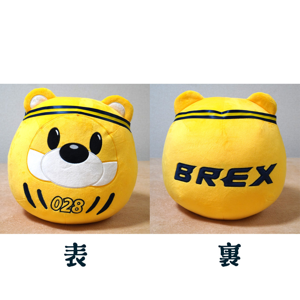 ブレッキーだるまぬいぐるみ（大） 詳細画像 1カラー 3