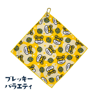 ぴたっとタオル カラビナ付き