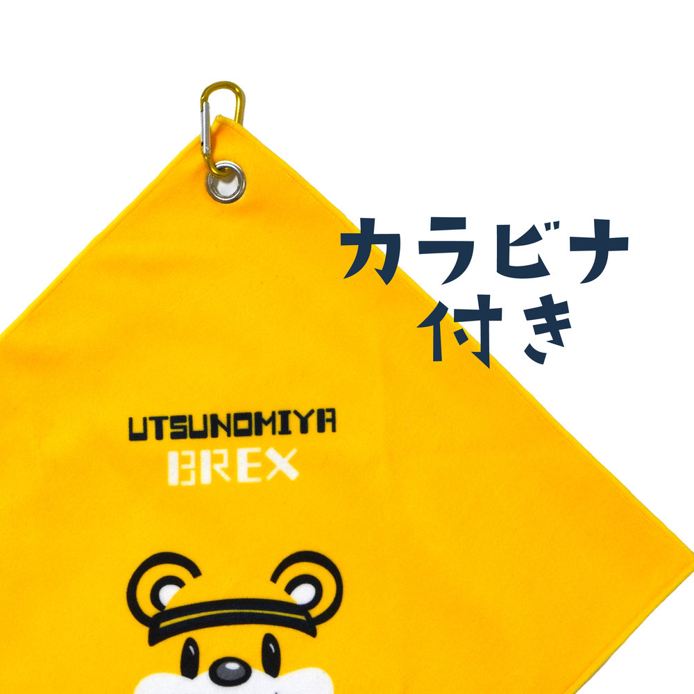 ぴたっとタオル カラビナ付き 詳細画像 ブレッキーフェイス 2