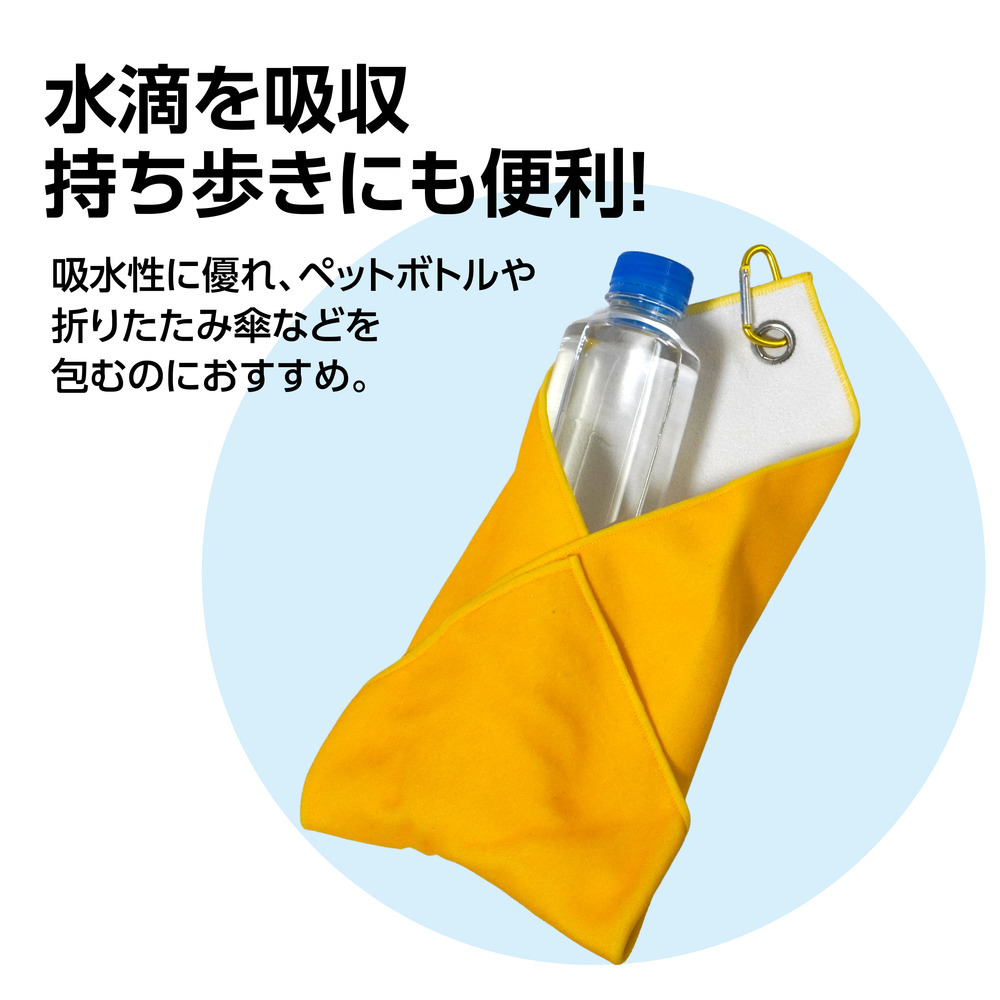 ぴたっとタオル カラビナ付き 詳細画像 ブレッキーフェイス 3