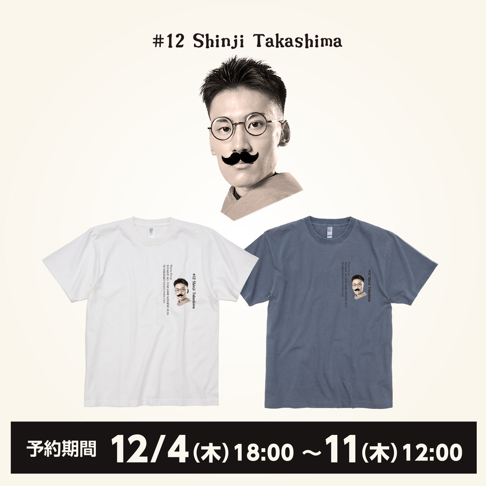 《予約受付 12/4(木)18:00～ 12/11(木)12:00》2026 ALL-STAR 出場記念Tシャツ #12（長崎クラシック） 詳細画像 ホワイト 1