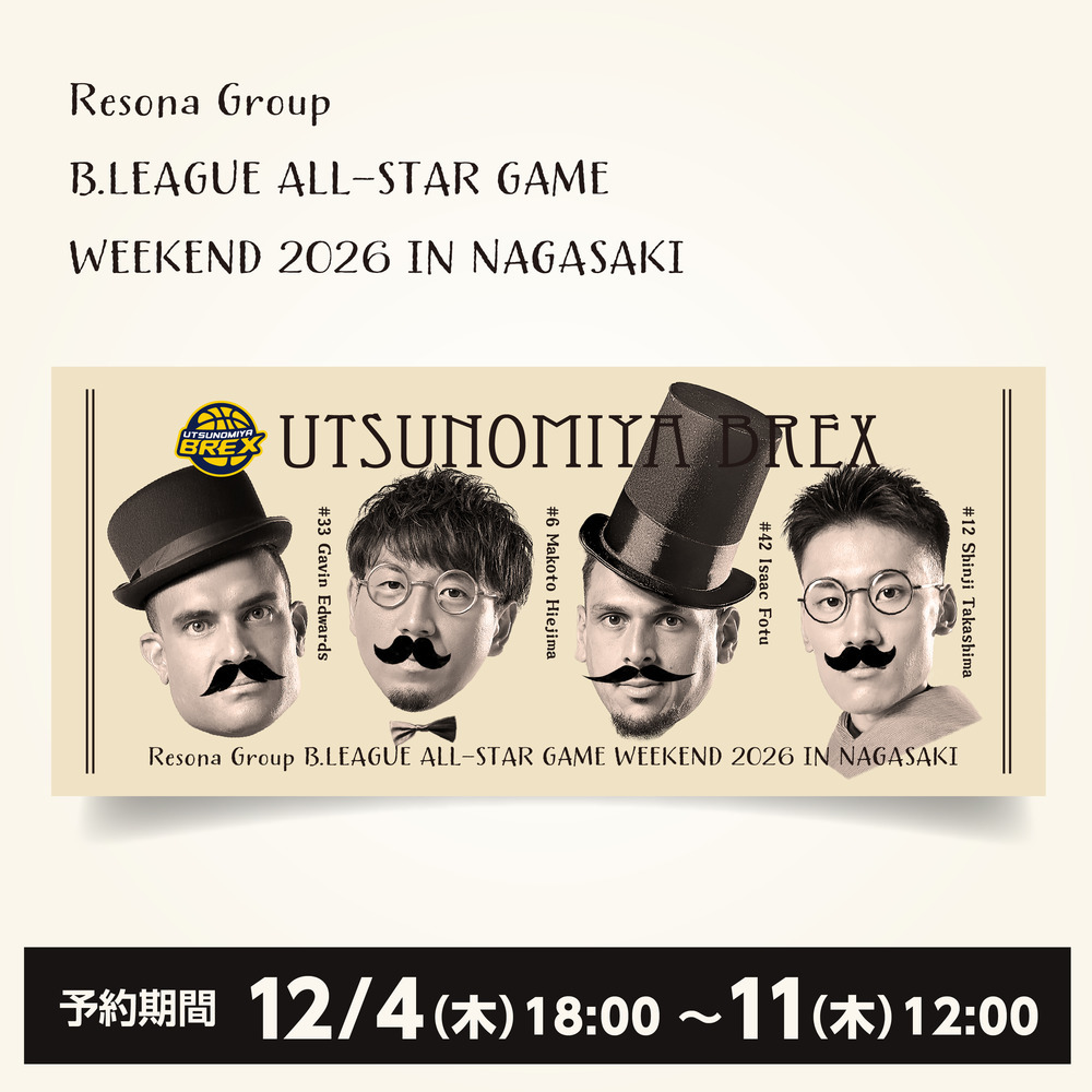 《予約受付 12/4(木)18:00～ 12/11(木)12:00》2026 ALL-STAR 出場記念タオル（長崎クラシック） 詳細画像 1カラー 1