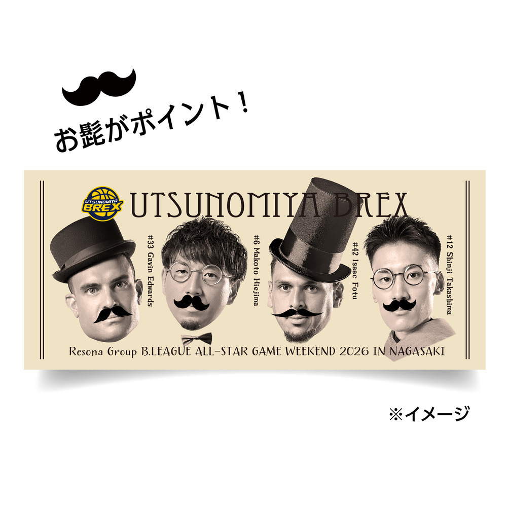 《予約受付 12/4(木)18:00～ 12/11(木)12:00》2026 ALL-STAR 出場記念タオル（長崎クラシック） 詳細画像 1カラー 2