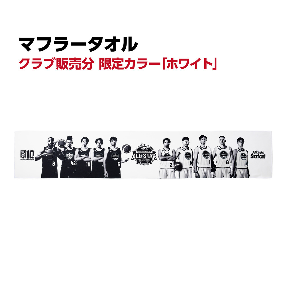 【予約販売・BREX限定特典付き】Athlete Safari B.LEAGUE ALL STAR GAME WEEKEND 2026 IN NAGASAKI 詳細画像 1カラー 3