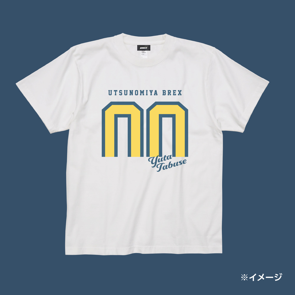 《予約受付 1/31(土)18:00～ 2/6(金)12:00》2025-26 選手カジュアルナンバーTシャツ ヴィンテージホワイト 詳細画像 #0 TABUSE 1