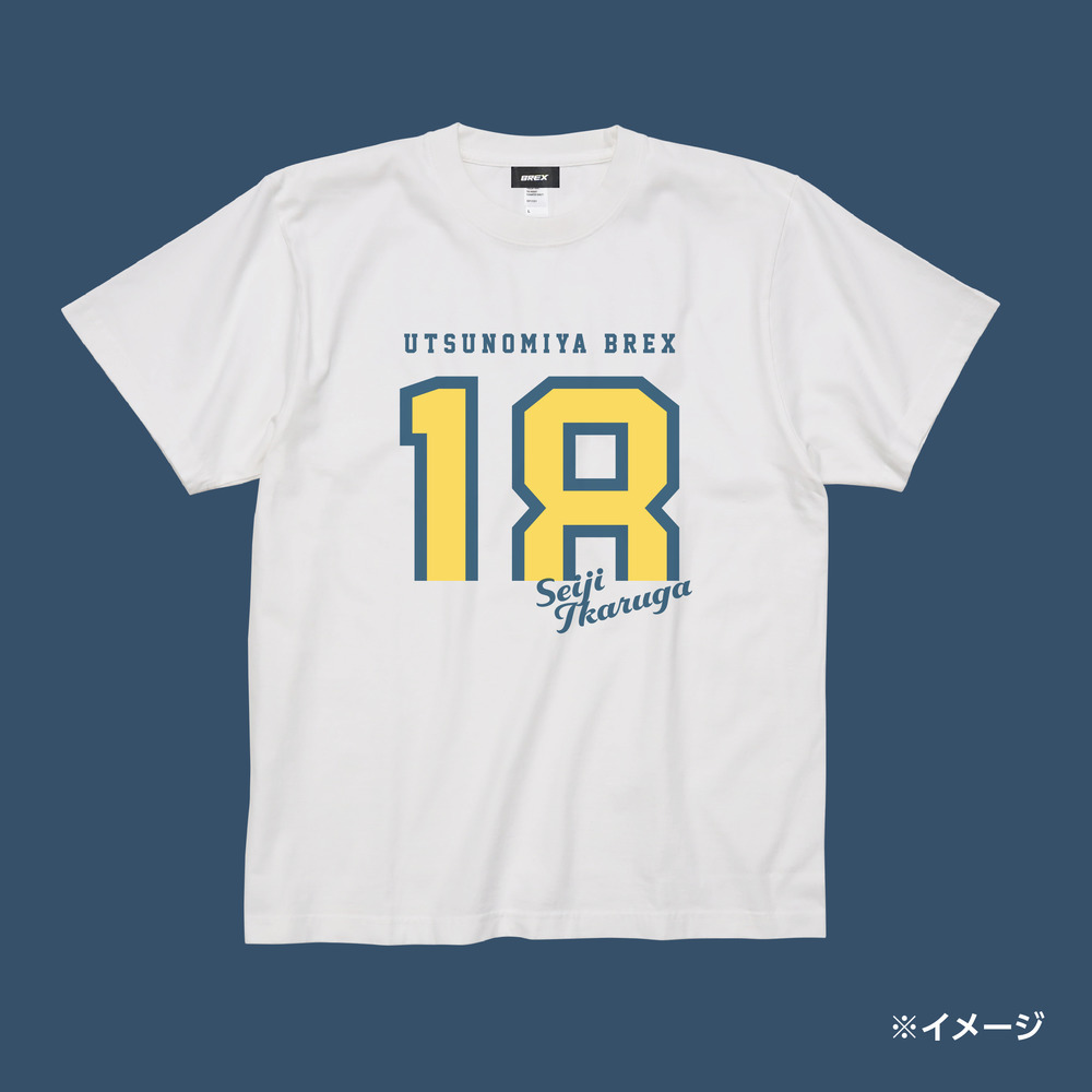 《予約受付 1/31(土)18:00～ 2/6(金)12:00》2025-26 選手カジュアルナンバーTシャツ ヴィンテージホワイト 詳細画像 #18 IKARUGA 1