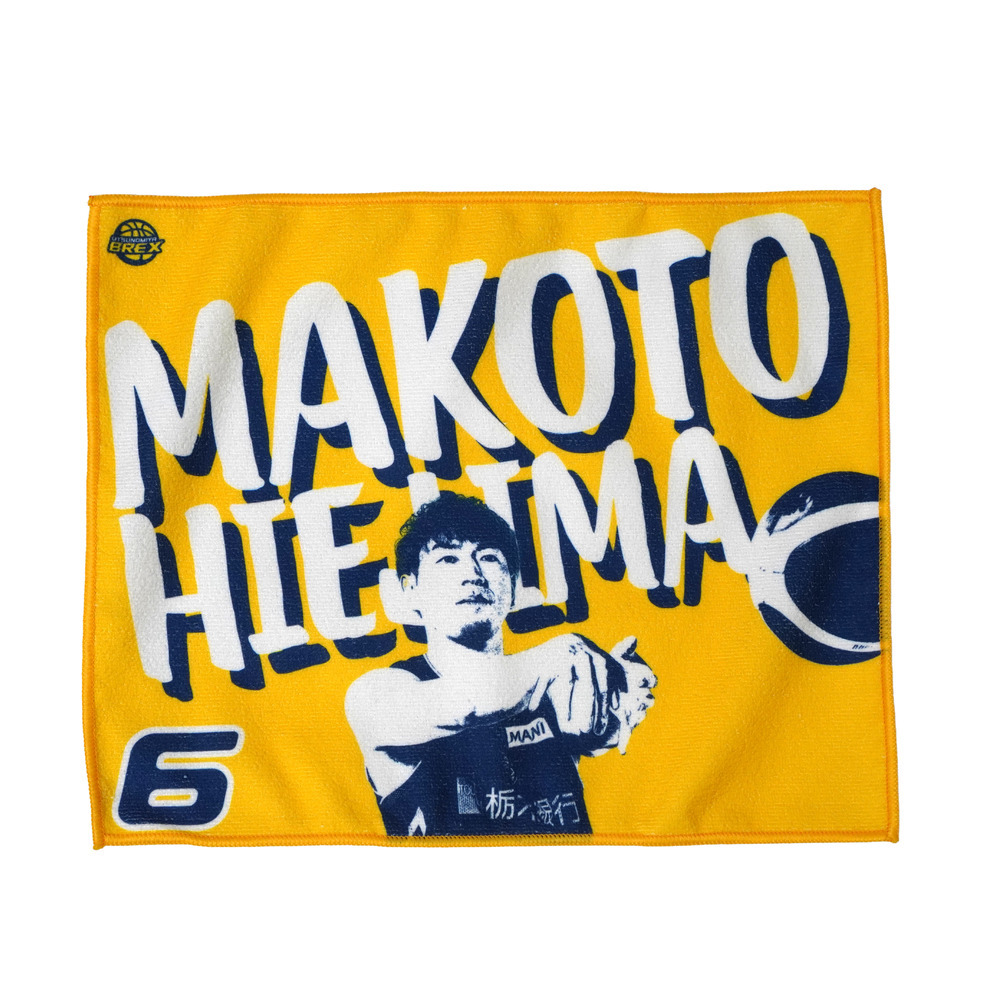 2025-26 選手バナータオル 詳細画像 #6 HIEJIMA 1