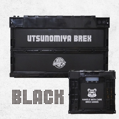 BREX折りたたみ収納BOX（フタ付50.4L）ブラック