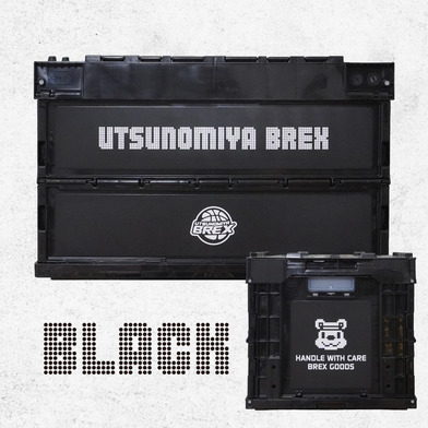 BREX折りたたみ収納BOX（フタ付50.4L）ブラック