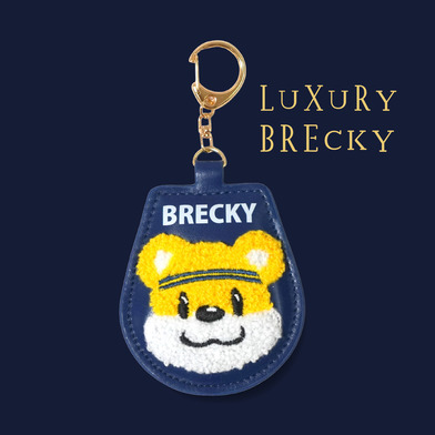 サガラ刺繍ブレッキーキーホルダー