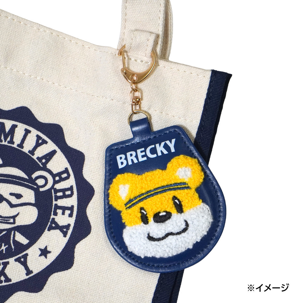 サガラ刺繍ブレッキーキーホルダー 詳細画像 1カラー 5