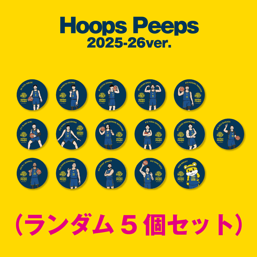 2025-26 BREX&times;Hoops Peeps 缶バッジ（ランダム5個セット） 詳細画像 1カラー 1