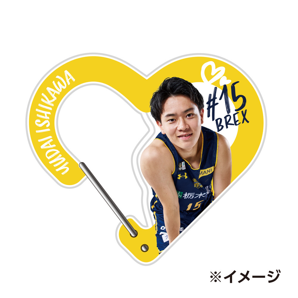 2025-26 選手アクリルハート型カラビナ 詳細画像 #15 ISHIKAWA 1