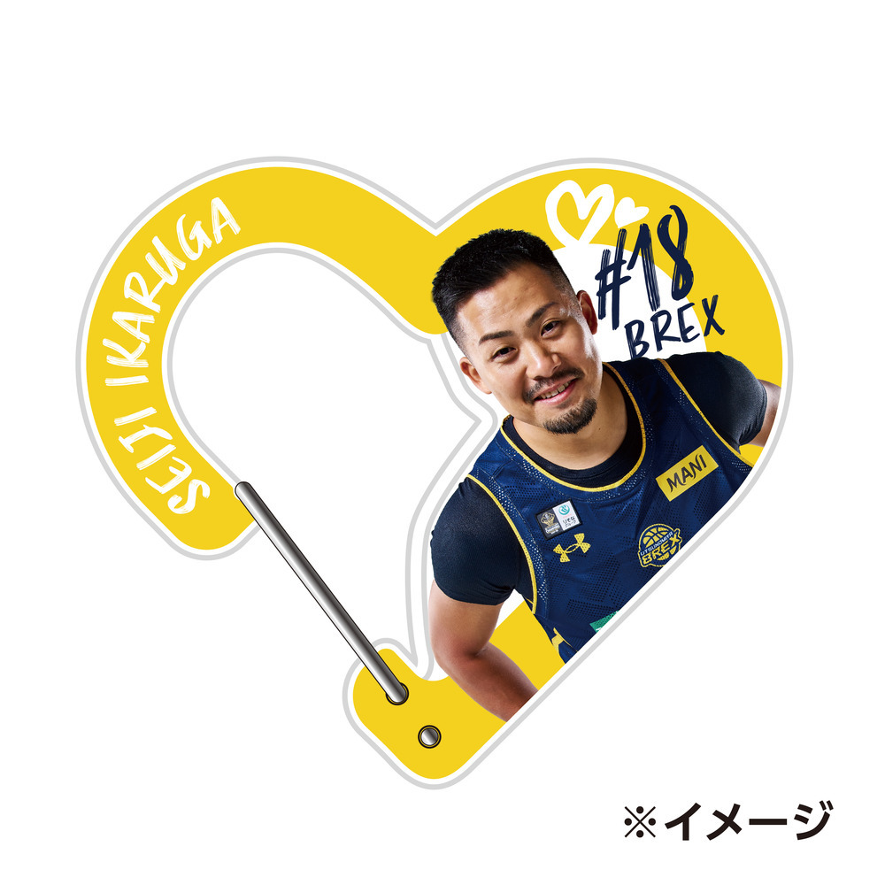 2025-26 選手アクリルハート型カラビナ 詳細画像 #18 IKARUGA 1