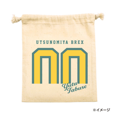 2025-26 選手カジュアルナンバー巾着