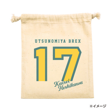 2025-26 選手カジュアルナンバー巾着