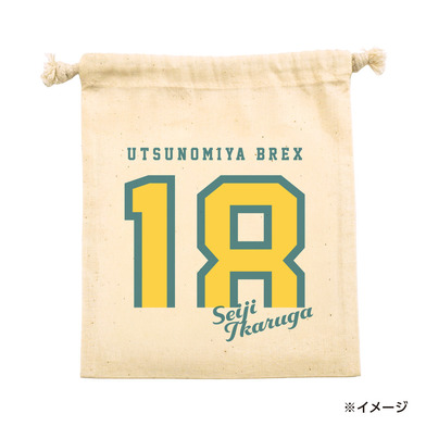 2025-26 選手カジュアルナンバー巾着