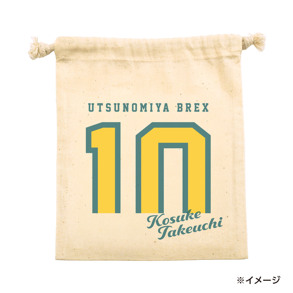 2025-26 選手カジュアルナンバー巾着 詳細画像 #10 TAKEUCHI 1