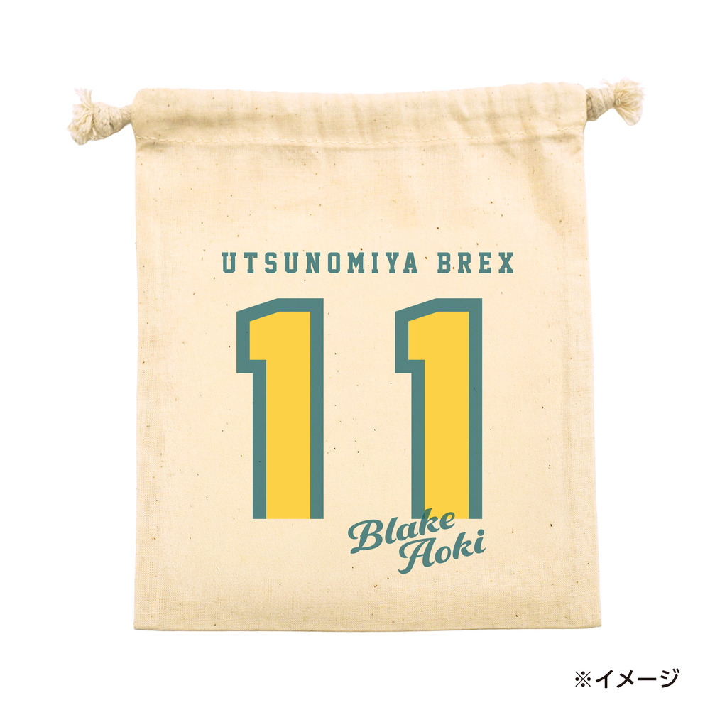 2025-26 選手カジュアルナンバー巾着 詳細画像 #11 AOKI 1