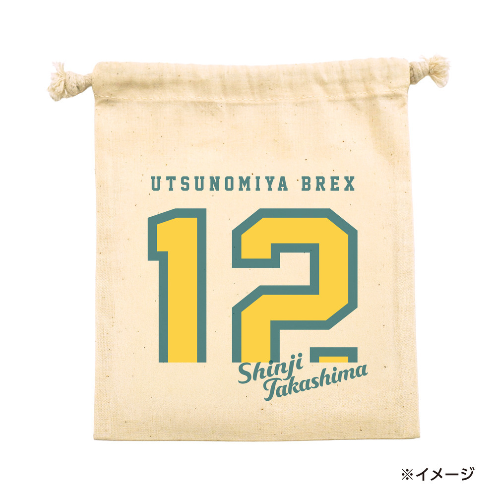 2025-26 選手カジュアルナンバー巾着 詳細画像 #12 TAKASHIMA 1