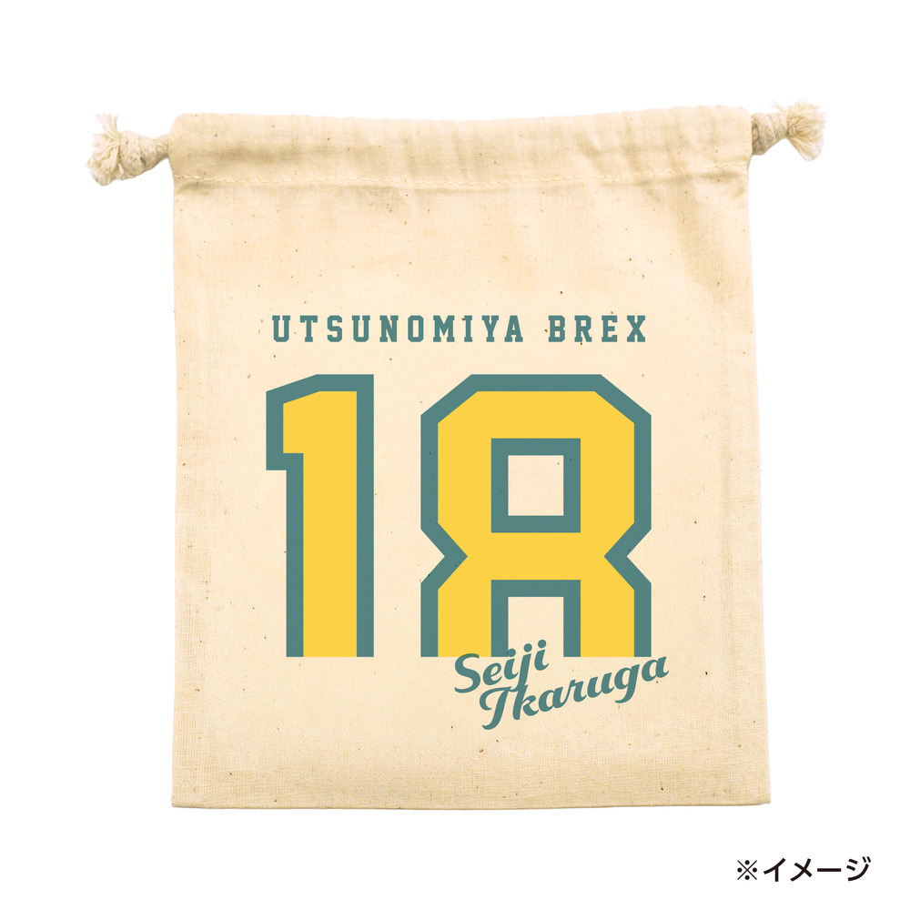 2025-26 選手カジュアルナンバー巾着 詳細画像 #18 IKARUGA 1