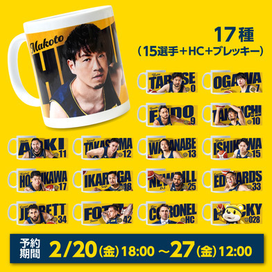 宇都宮ブレックス｜B.LEAGUE（Bリーグ）公式オンラインショップ