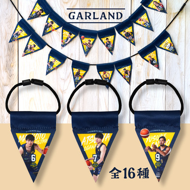 2025-26 選手ミニガーランド（連結フラッグ） 