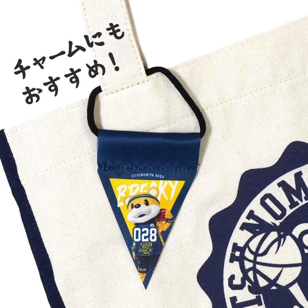 2025-26 選手ミニガーランド（連結フラッグ）  詳細画像 #0 TABUSE 2