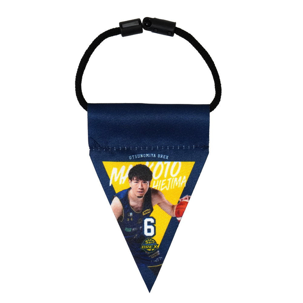 2025-26 選手ミニガーランド（連結フラッグ）  詳細画像 #6 HIEJIMA 1