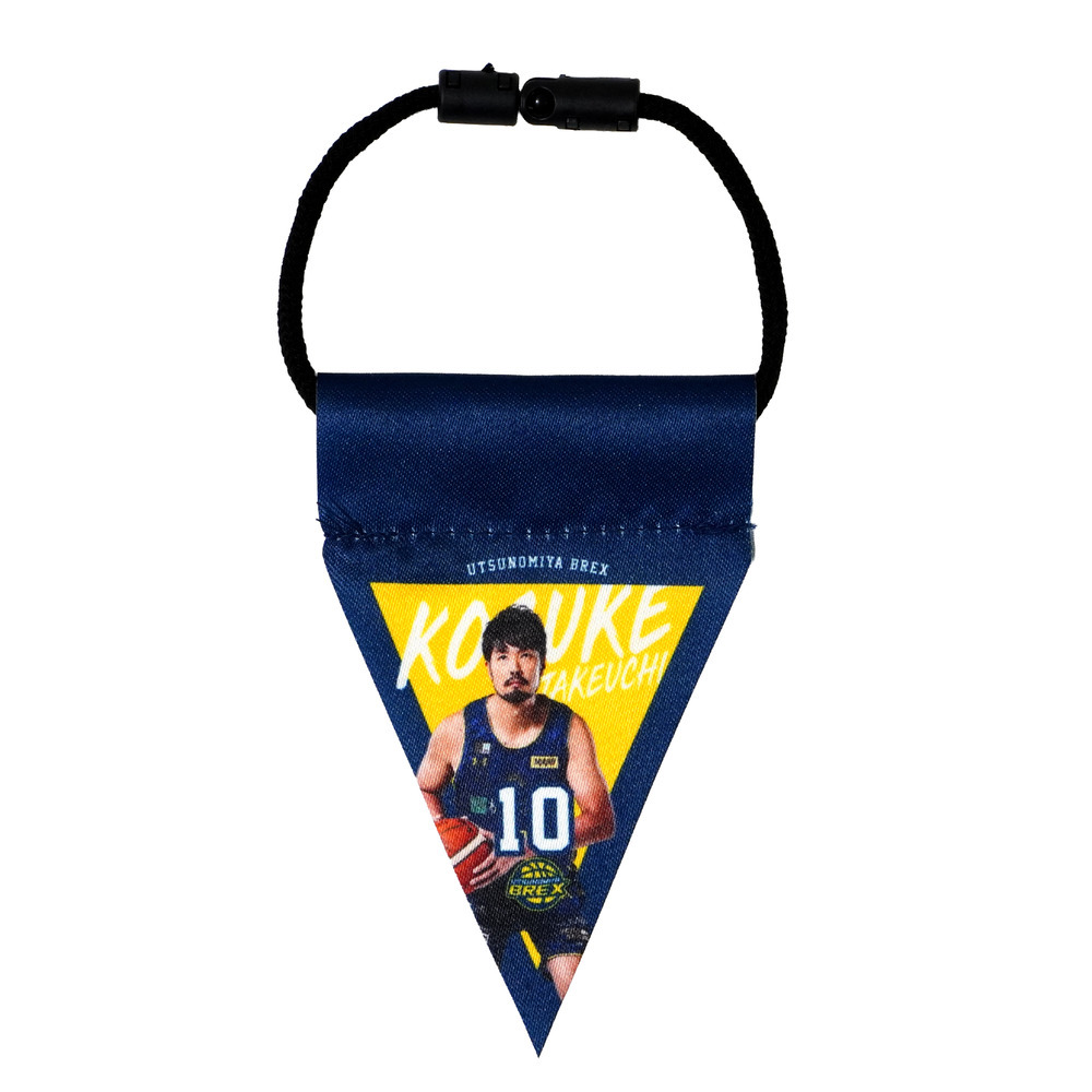 2025-26 選手ミニガーランド（連結フラッグ）  詳細画像 #10 TAKEUCHI 1